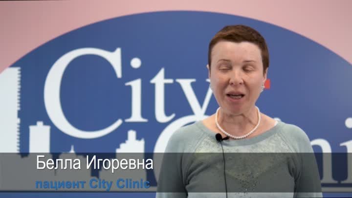 Отзыв пациента City Clinic