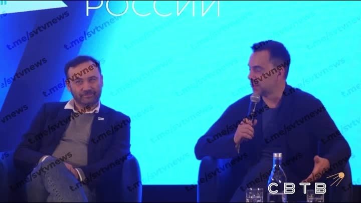 Алексей Арестович купает российскую оппозицию