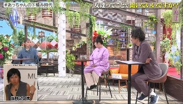 TOKIOカケル 230823 動画 歌姫AIが子育て㊙私生活告白 | 2023年8月23日
