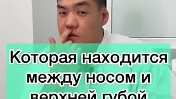 На случай, если вы часто страдаете от заложенности✅