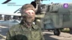 Кирилл Ольков побывал на военно-полевой базе вертолетчиков