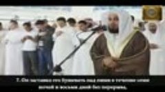Сура Аль Фатиха-1 (Открывающая книгу) и Сура Аль-Хакка-69 (Н...