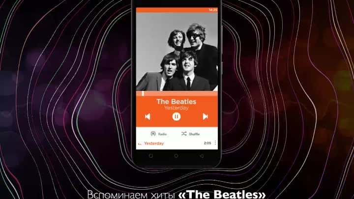 Вспоминаем хиты «The Beatles»