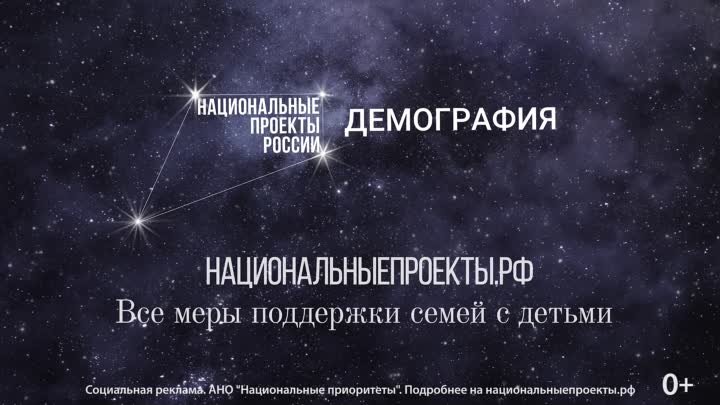 Видео семейный ценности 1