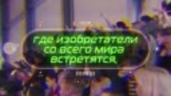 Белгородцы смогут посмотреть битву роботов