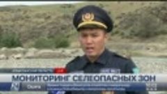 Спасатели мониторят уровень воды в горных реках Алматинской ...