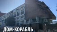 Необычный 9-этажный жилой дом в Иркутске