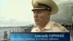 Щит авианосца (эпизод)