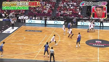 アメトーーク! 230826 動画 バスケW杯応援芸人！広瀬すずと学ぶ戦術編 | 2023年8月26日