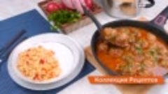 Нежные мясные тефтели без риса в томатной подливе! Вкусный р...