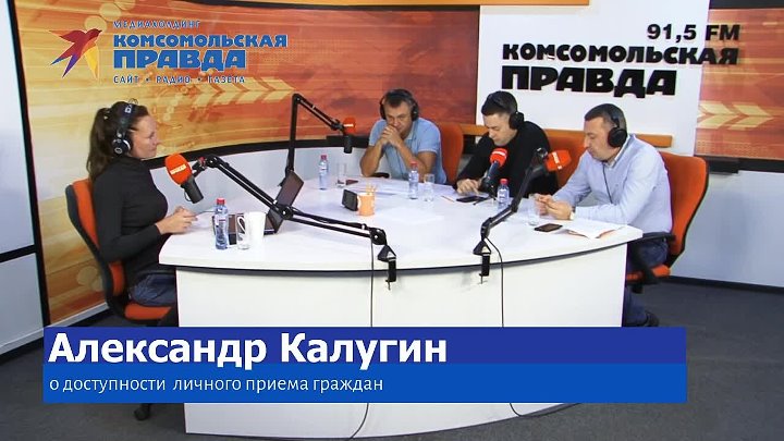 Итоги викторины комсомольская правда иркутск