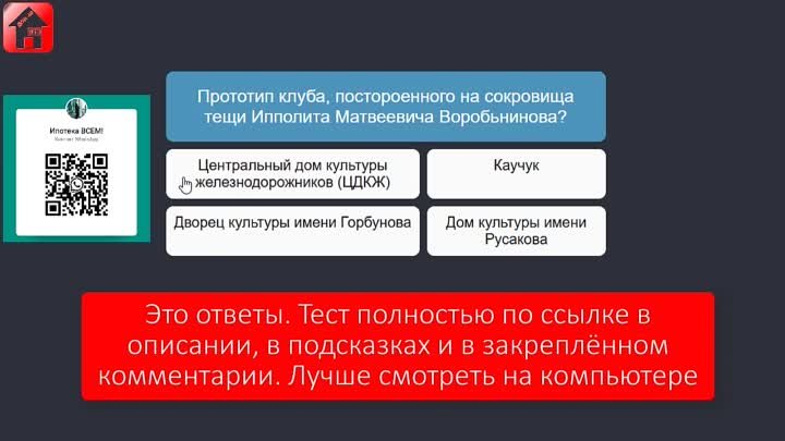 Тест на знание Москвы Хорошо ли ты знаешь Москву Проверь себя.