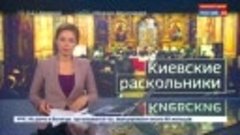 В РПЦ прокомментировали Новую церковь созданную в Киеве