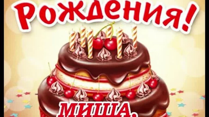 Палыч с днем рождения картинки прикольные Палыч с днем рождения картинки прикольные