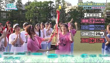 日向坂で会いましょう 230827 動画 | 2023年8月27日