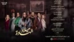 Shahadat.Milad.S02E01.720p.HDTV.Wecima.tube