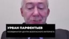 Урван Парфентьев: Киевский режим превращает Украину в крупне...