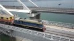 Первый поезд на Железнодорожной Арке Крымского Моста.