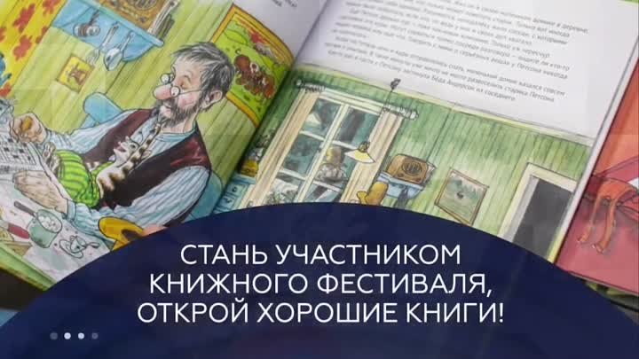 Кемерово: Афиша событий