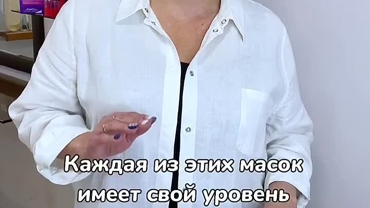 Видео