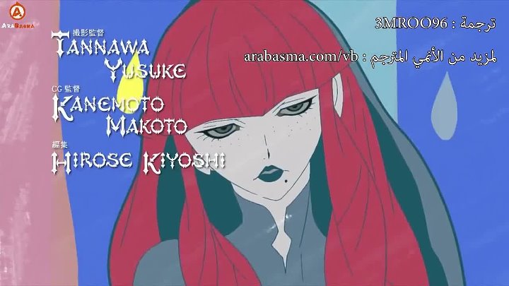 انمي Garo Honoo No Kokuin الحلقة 1 مترجمة اون لاين انمي ليك Animelek