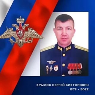  Страна должна знать своих героев в лицо.