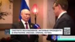 Путин по-немецки прокомментировал нападки на Шредера