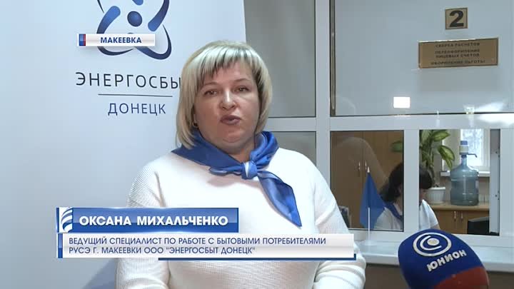 Ватт электросбыт ул кирова 31 фото Ватт электросбыт ул кирова 31 фото