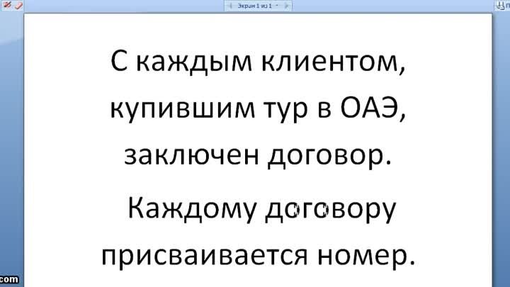 Определение победителя в акции «ДОСТУПНАЯ РОСКОШЬ»