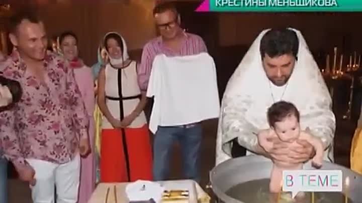Степан Меньщиков крестил сына Ивана