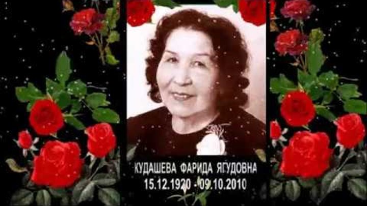 Роза аккучукова биография муж дети семья Роза аккучукова биография муж дети семья