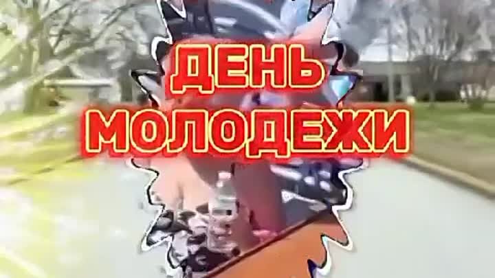 Видео от Позитивный Медик 