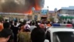 Пожар на рынке «Фаровон» в Курган-тюбе 24.04.2013