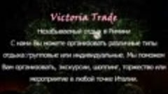Victoria Trade - гид твоей ночной жизни!