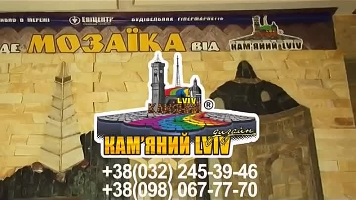 Anons Програми ТЕМА НОВА Kam Lviv