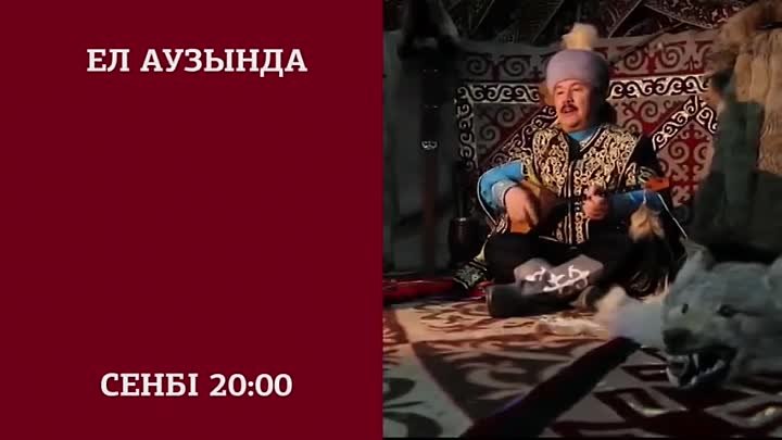 Дәстүрлі өнер мен эстрада әншілерінің дауы бітер емес. Даудың бітуі  ...