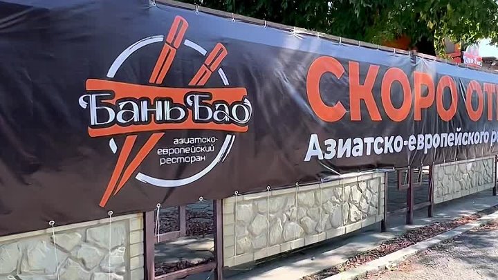 Баньбао ангарск 108 й квартал 6 фото Баньбао ангарск 108 й квартал 6 фото