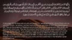 Surah 5 - Al-Ma&#39;idah: 🔊 ARABIC Recitation with English Subt...