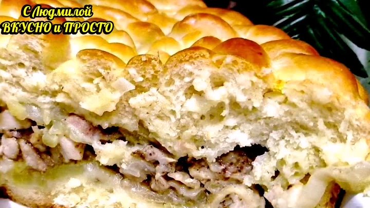 Мясной пирог фото рецепт дрожжевое тесто Мясной пирог фото рецепт дрожжевое тесто