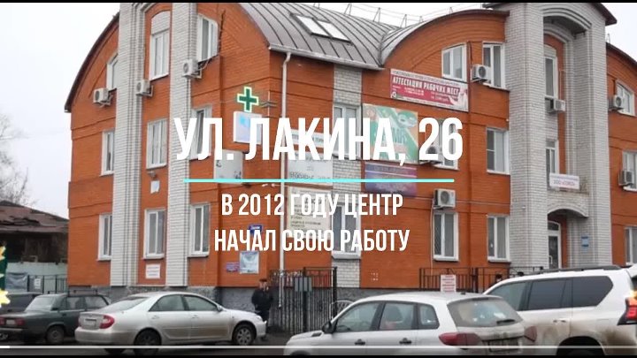 Здоровая семья ул дзержинского 29 муром фото Здоровая семья ул дзержинского 29 муром фото