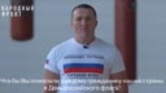 Денис Лебедев рассказал о Флаге России