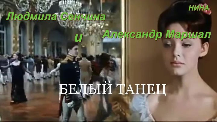 Магазин Белый Танец