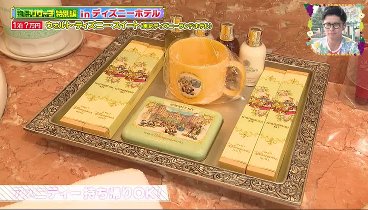 王様のブランチ 230909 動画 テレビ注目番組大特集 | 2023年9月9日