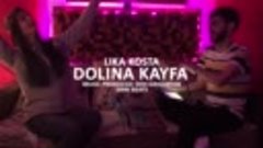LIKA KOSTA - DOLINA KAYFA _ Долина Кайфа [EXCLUSIV(1080P_HD)...