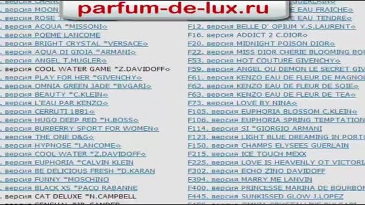 parfum-de-lux.ru КАК СДЕЛАТЬ ЗАКАЗ