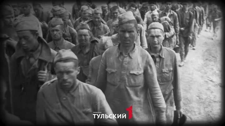43 дня. Фильм об Обороне Тулы в 1941 году