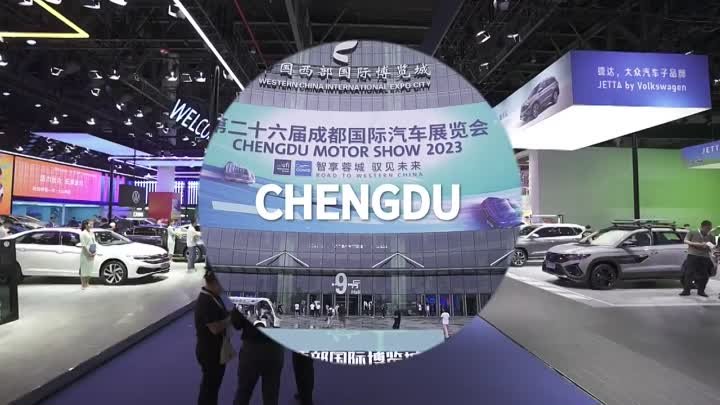 JAC Motors at Chengdu Motor Show 2023