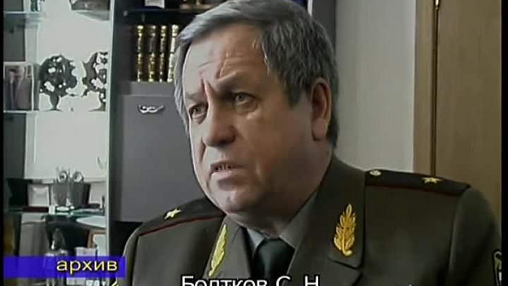 Болтков Сергей Николаевич об СГА