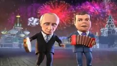 Частушки 2 (Путин-Медведев)