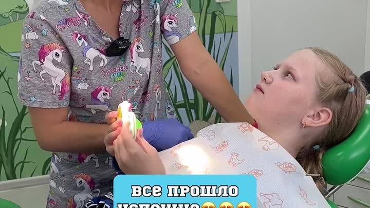 Удаление зуба🦷 